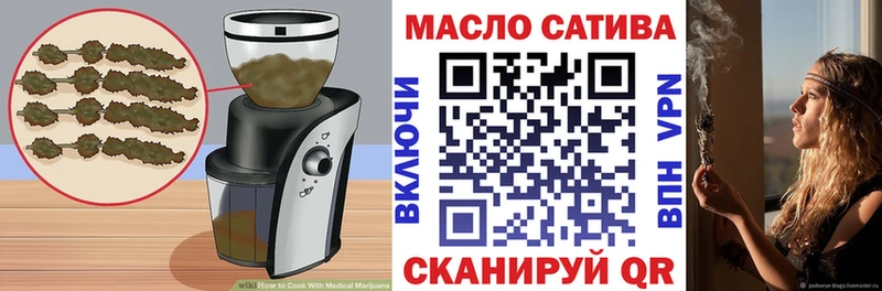 MEGA онион  Выборг  Еда ТГК конопля 