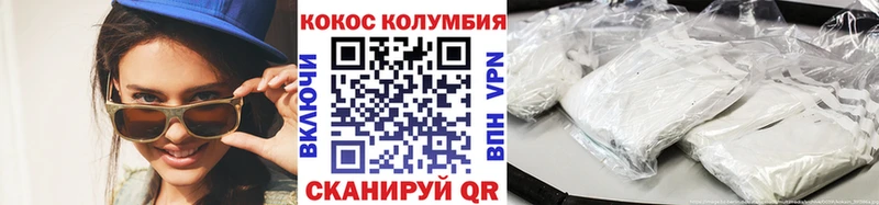 KRAKEN ССЫЛКА  Выборг  darknet клад  Кокаин 97% 