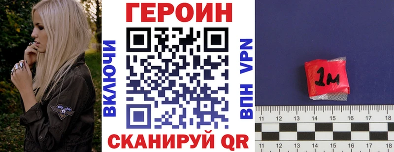 ГЕРОИН гречка  blacksprut вход  Выборг 