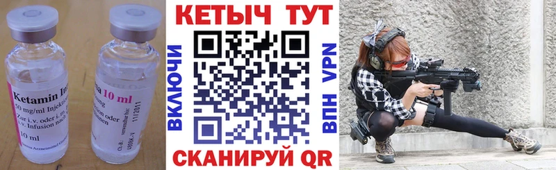 Кетамин ketamine  ОМГ ОМГ ССЫЛКА  Выборг 
