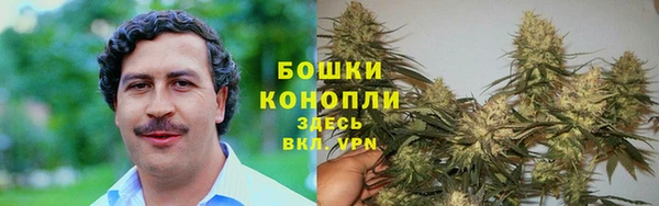 альфа пвп VHQ Бугульма