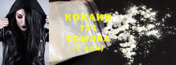 кокаин колумбия Бронницы