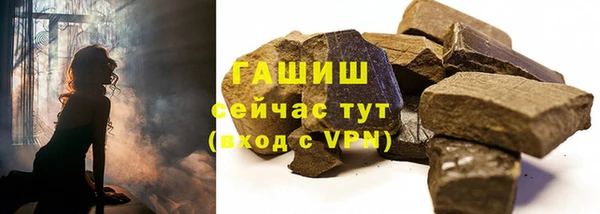 меф VHQ Бородино
