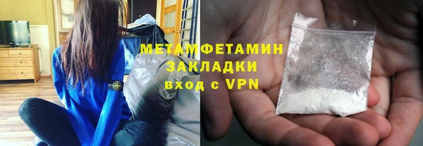 альфа пвп VHQ Бугульма