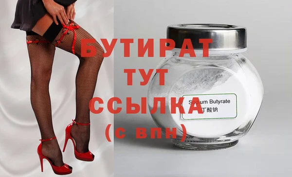 меф VHQ Бородино