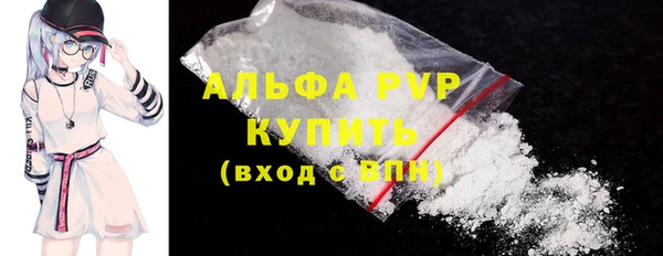 альфа пвп VHQ Бугульма