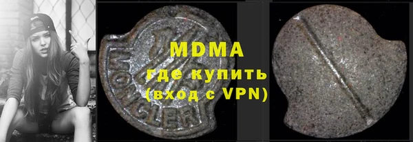 альфа пвп VHQ Бугульма