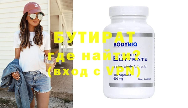 альфа пвп VHQ Бугульма