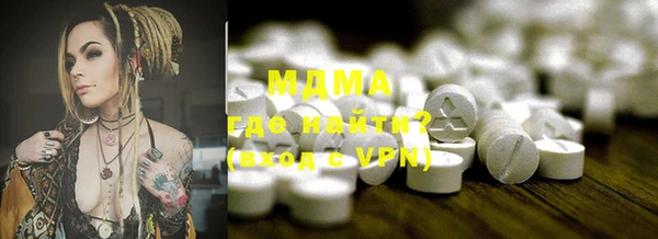 альфа пвп VHQ Бугульма