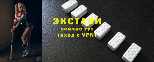 меф VHQ Бородино