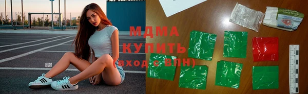 кокаин колумбия Бронницы