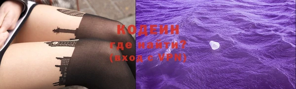 кокаин колумбия Бронницы