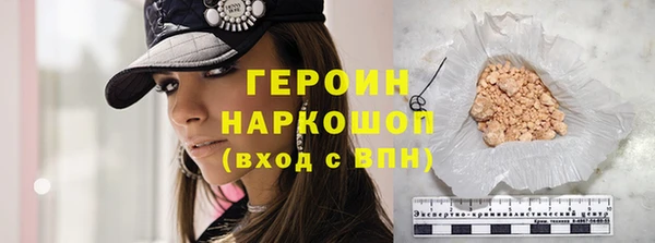 кокаин колумбия Бронницы