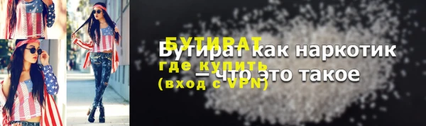 меф VHQ Бородино