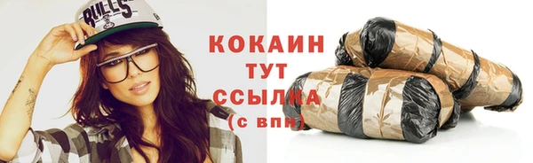 меф VHQ Бородино