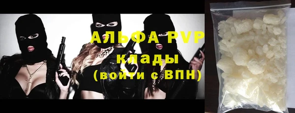 альфа пвп VHQ Бугульма