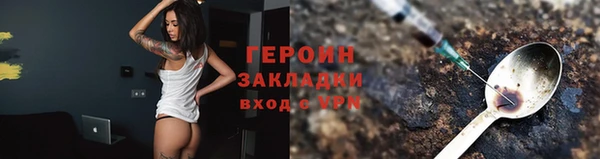 кокаин колумбия Бронницы