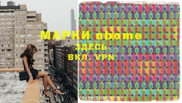 кокаин колумбия Бронницы