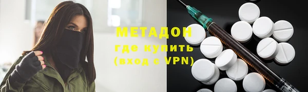кокаин колумбия Бронницы