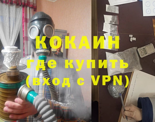 меф VHQ Бородино