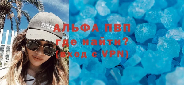 меф VHQ Бородино