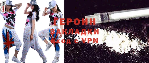 альфа пвп VHQ Бугульма