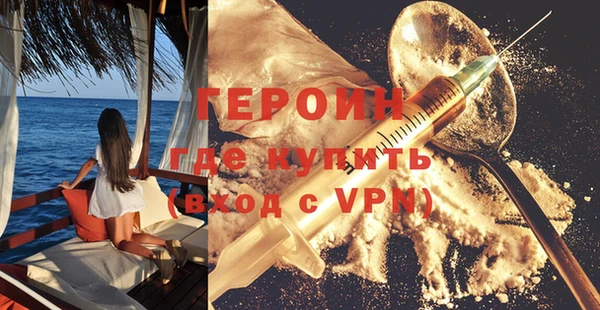 альфа пвп VHQ Бугульма