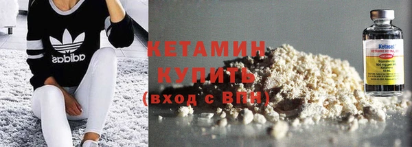 альфа пвп VHQ Бугульма