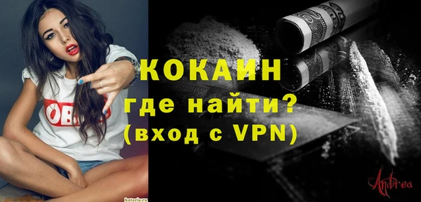 альфа пвп VHQ Бугульма