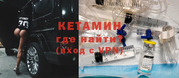 меф VHQ Бородино