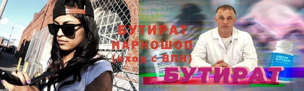 альфа пвп VHQ Бугульма