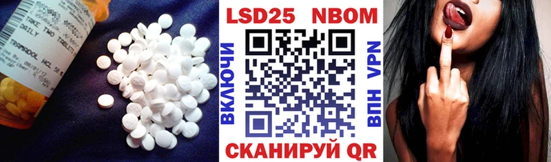 купить   Выборг  LSD-25 экстази ecstasy 