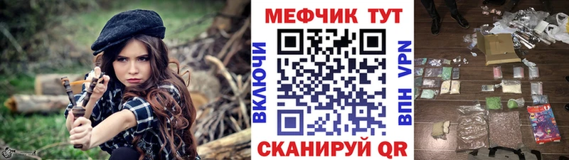 Мефедрон кристаллы сколько стоит shop состав Выборг