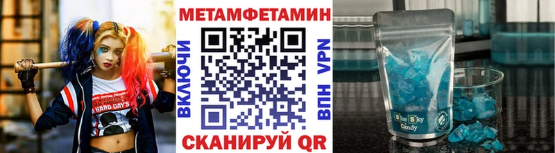 гидра tor  Выборг  Метамфетамин пудра  что такое  