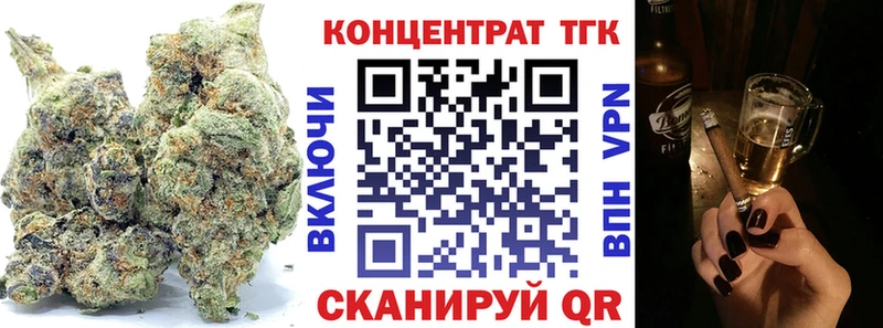даркнет как зайти  Выборг  ТГК гашишное масло 